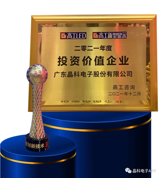 im电竞电子获奖.jpg